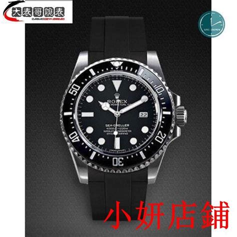 rolex sea dweller二手
